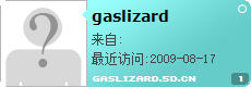 gaslizard